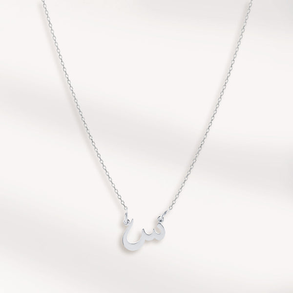 L' INITIALE NECKLACE