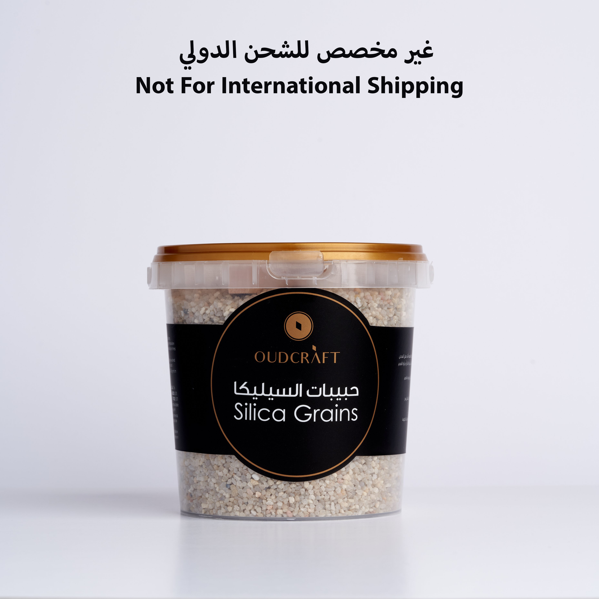 SILICA GRAINS 1500 GRAMS